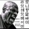 언덕꽃